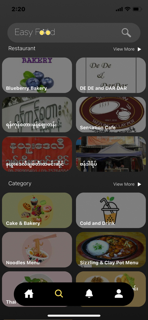 Easy App Myanmar - Easy App Myanmar home screen displaying restaurant options and food categories like bakery and noodles.