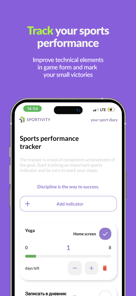 SPORTIVITY: sport tracker - Sportivity app screen showing the sports performance tracker with a yoga progress bar