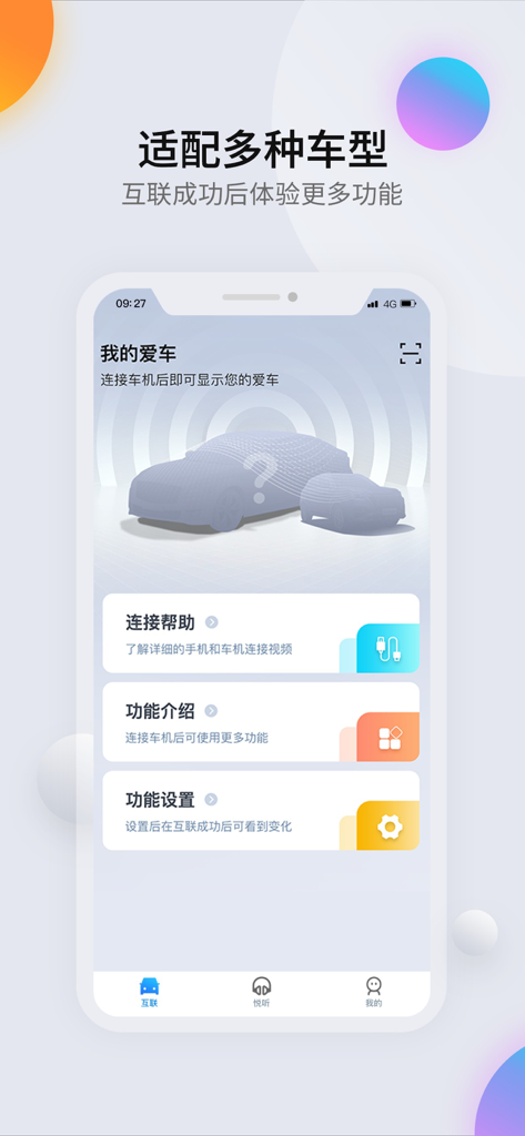 CarAuto Pro - CarAuto Pro app interface showing vehicle connection options and help menu for aftermarket car stereos
