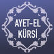 Ayetel Kürsi Duası