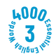 4000 Essential English Words ⑶