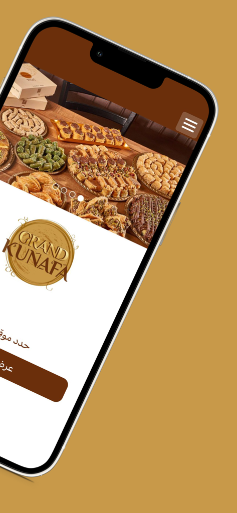 Grand Kunafa | غراند كنافة - Pantalla de inicio de la aplicación móvil Grand Kunafa mostrando varios dulces de Oriente Medio