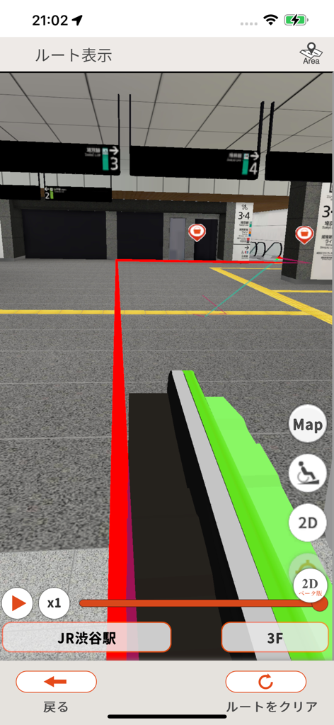 Navigazione indoor 3D della stazione JR Shibuya nell'app Sta.Navi che mostra una linea rossa del percorso
