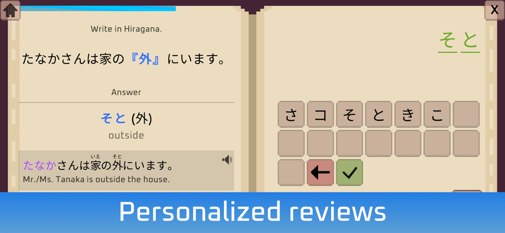 Wagotabi: Learn Japanese - Wagotabi app interface showing a personalized Japanese review exercise with Hiragana keyboard and sentence translation