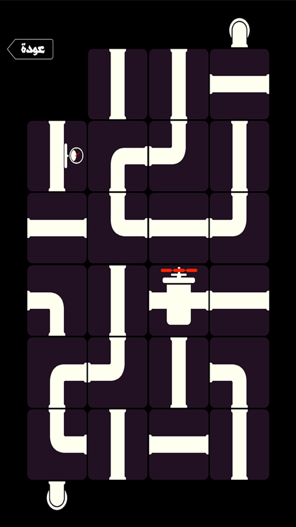 Sliding block puzzle screen showing connected water pipes
