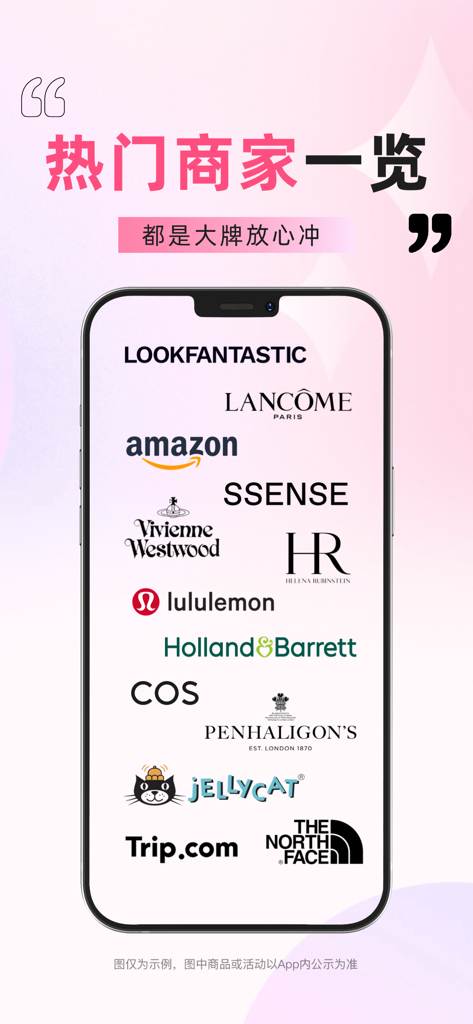 Un elenco di loghi di marchi popolari presenti sull'app DealMoon UK, tra cui Amazon, Lancôme e Lululemon