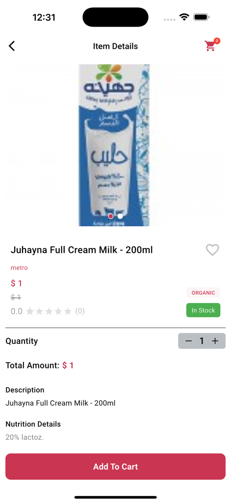 Alwasit Libya - الوسيط ليبيا - Product details page for Juhayna Full Cream Milk in the Alwasit Libya shopping app