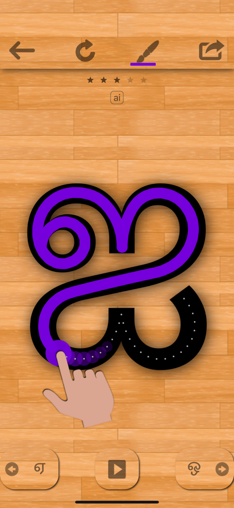 Interactive Tamil alphabet tracing feature in the Tamil 101 educational app