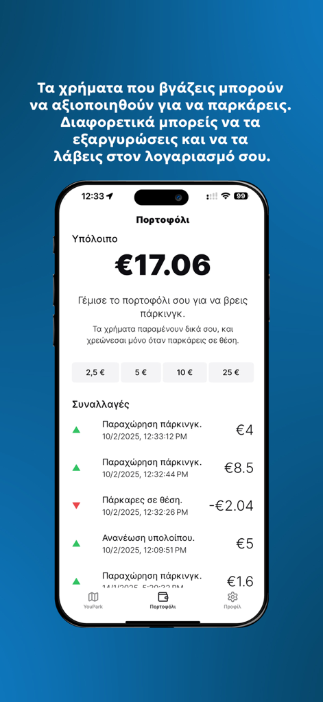 YouPark - YouPark app wallet screen showing account balance and history of parking spot transactions