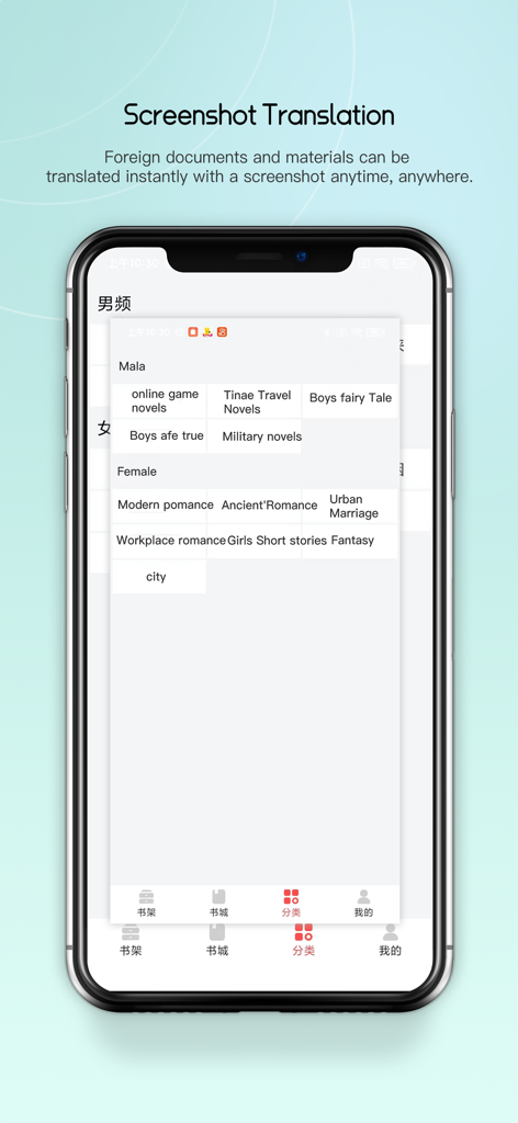 Screen Translate-Translator - Tela de smartphone mostrando a tradução de categorias de aplicativos estrangeiros para o inglês usando o Screen Translate