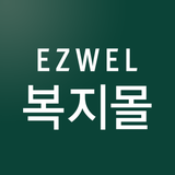 이지웰 - App Icon