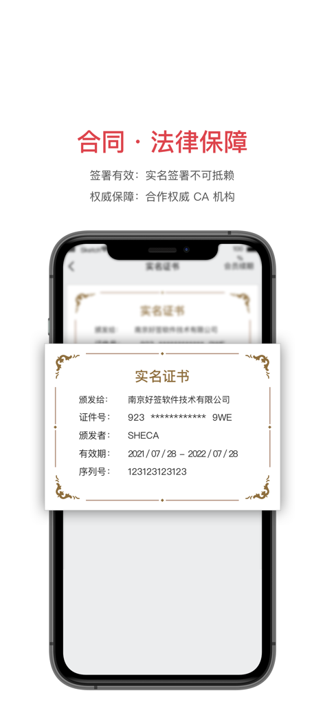 Wellsign-App-Screenshot, der ein legales digitales Signaturzertifikat mit echtem Namen auf einem Smartphone-Bildschirm zeigt.