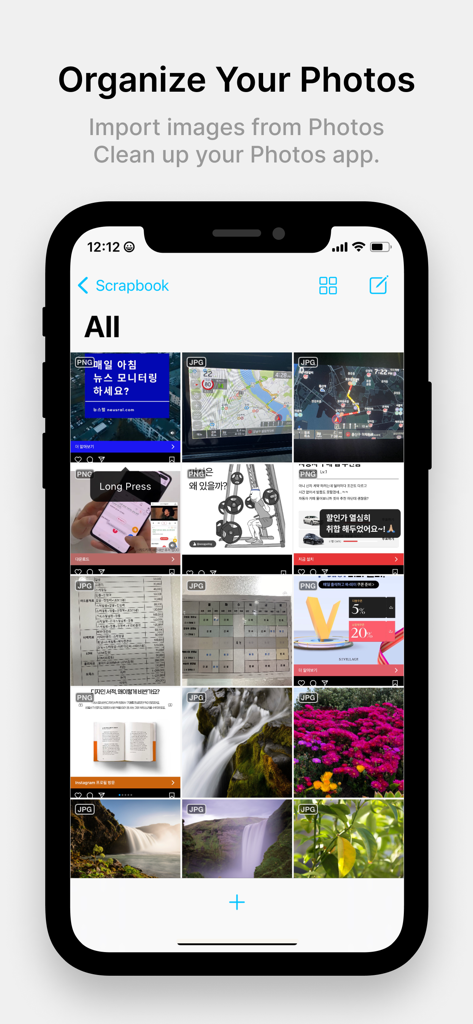 Scrapbook - Image Collection - Oberfläche der Scrapbook-App, die ein Raster aus kuratierten Fotos und Screenshots auf einem mobilen Gerät anzeigt.