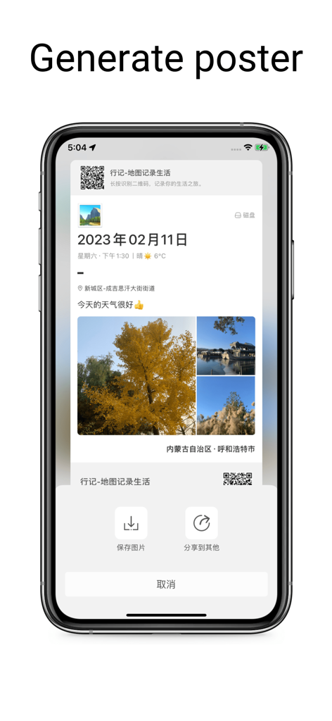 Travel Note - Map diary - Uma tela de smartphone exibindo o recurso de gerar pôster no aplicativo Travel Note mostrando uma entrada de diário com fotos e dados de localização