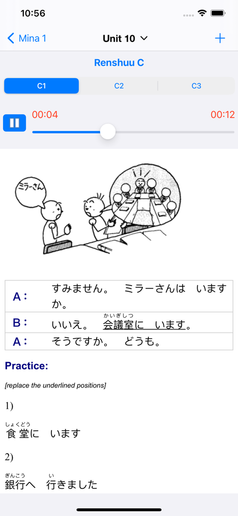 Learn Minnano Nihongo (iMina) - A screenshot of the iMina app showing a Japanese conversation practice screen with audio playback and an illustration.