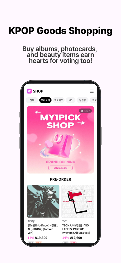 my1pick - KPOP Vote & Shopping - Interfaz de la app my1pick mostrando merchandising y álbumes de K-pop a la venta