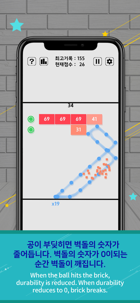 Swipe Brick Breaker - Gameplay von Swipe Brick Breaker zeigt Bälle, die nummerierte Blöcke auf einem mobilen Bildschirm treffen und zerbrechen.