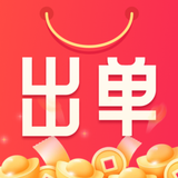 出单快剪-新手3秒成片带货神器