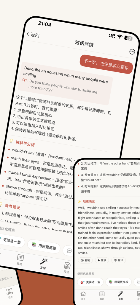 雅思口语-Talkaa IELTS考试真题英语模考定制答案 - Talkaa IELTS app interface showing AI generated speaking answers and native vocabulary analysis in Chinese