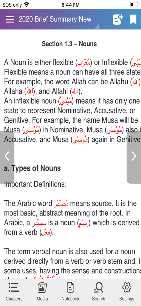 Quran Grammar w 1000 Top Words - A lesson screen from the Quran Grammar app explaining flexible and inflexible Arabic nouns with examples.