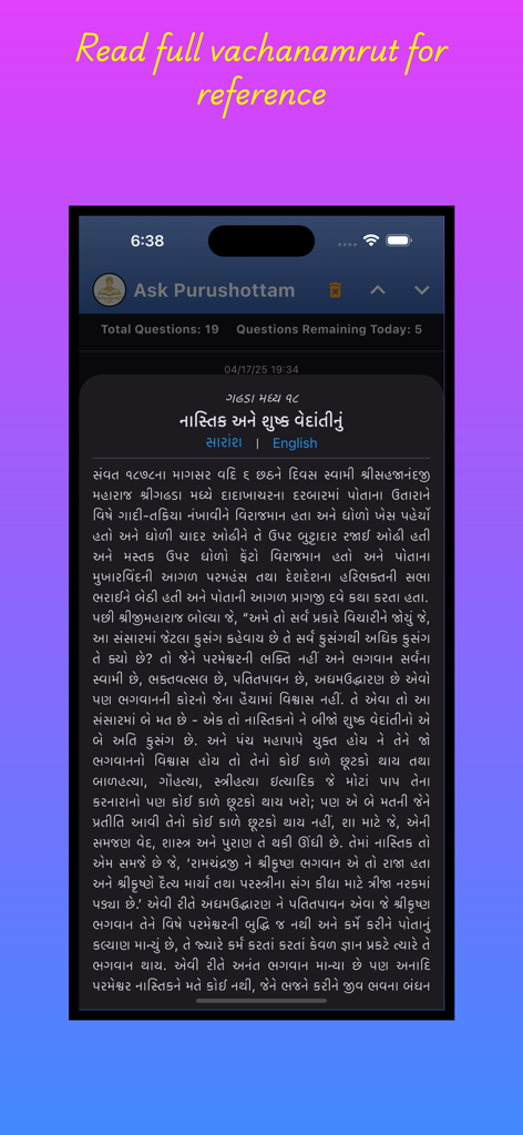VachanamrutGPTアプリのスクリーンショット。参照用にグジャラート語の完全な宗教テキストが表示されています。
