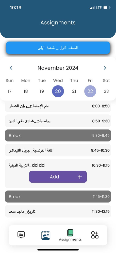 EyeSchool - EyeSchool mobile app interface showing a student's daily class schedule and assignments calendar