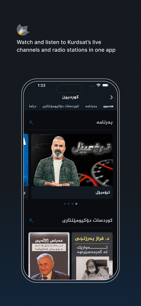 Kurdsat - Kurdsat app interface showing Kurdish TV programs and documentaries.
