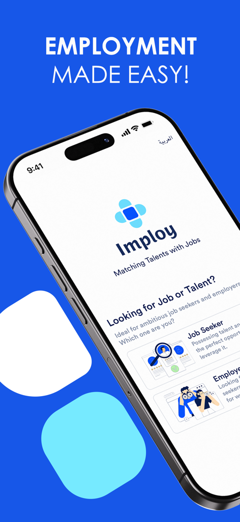 Imploy - Imploy app welcome screen showing options for job seekers and employers