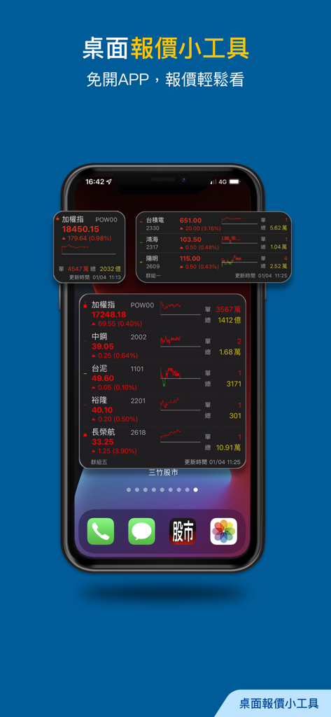 iPhone home screen displaying Mitake Stock app widgets with real-time stock quotes and charts