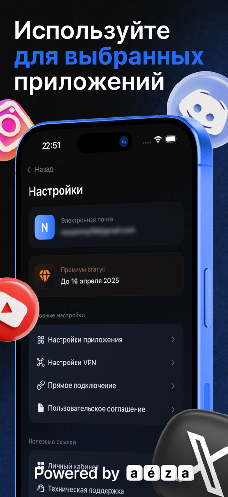 Mobile interface of the Nash VPN app showing settings for selected applications and premium status.
