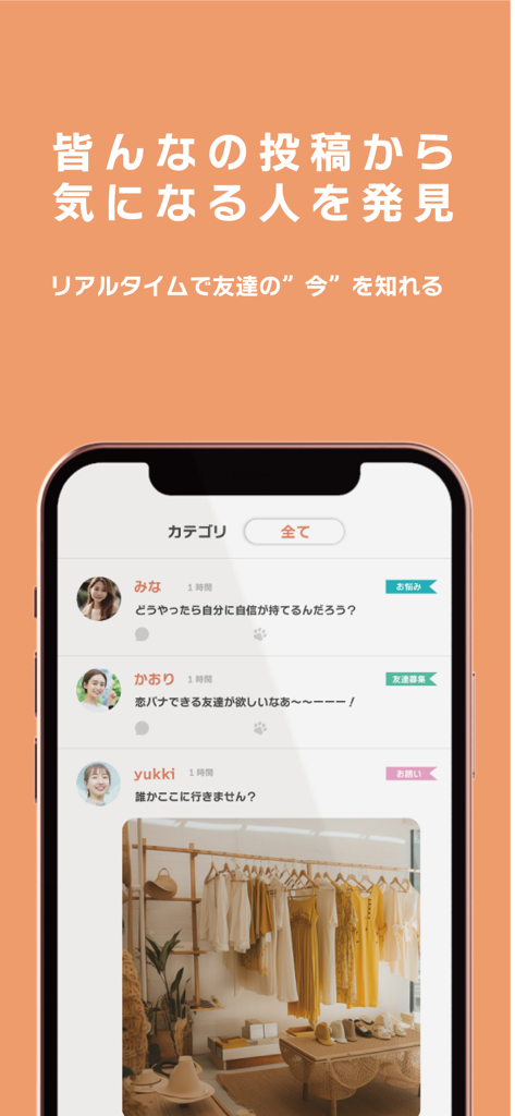 A screenshot of the Touch app showing a social feed where women share posts and invitations to meet for hobbies