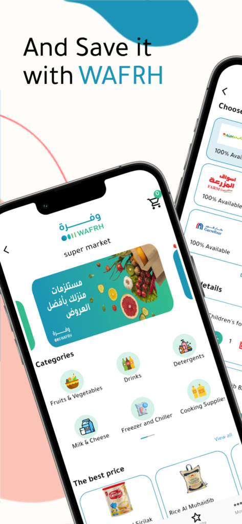 Wafrh | وفرة - Screenshot of the Wafrh mobile app interface showing grocery shopping categories and local supermarket price comparisons.