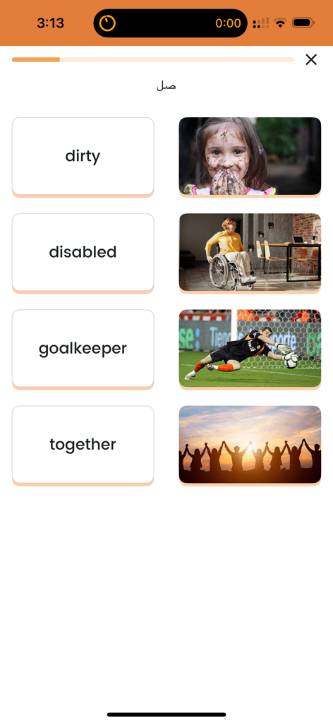 Esercizio di abbinamento di vocabolario inglese nell'app ZAmerican English con parole e immagini