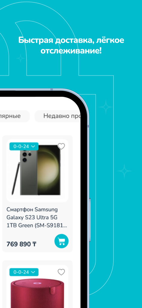Evrika Smart - App Evrika Smart mostrando um catálogo de eletrônicos com um Samsung Galaxy S23 Ultra