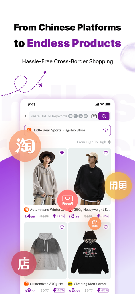 Mulebuy app interface showing a product catalog of trendy hoodies with prices and cross-border shipping information