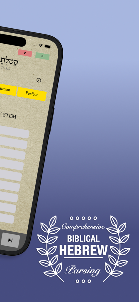 ParseHebrew - Hebrew Quizzing - Mobile app interface for Biblical Hebrew verb parsing and vocabulary quizzing.
