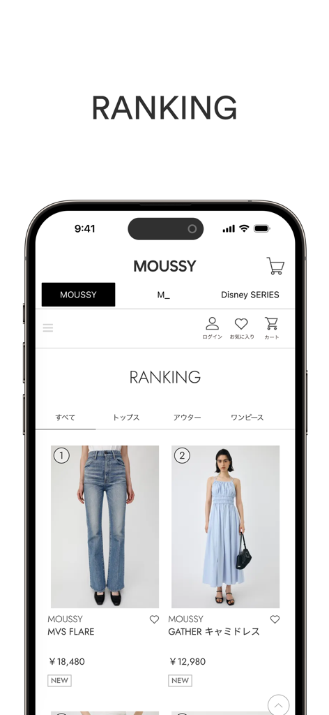 MOUSSY(マウジー)公式アプリ - Screenshot of the MOUSSY official app ranking screen displaying popular clothing items like flare jeans and a gather cami dress.