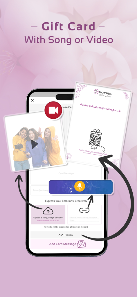 Flowrista  Flowers & Gifts - Flowrista app interface for creating a personalized gift card with a custom song or video via QR code