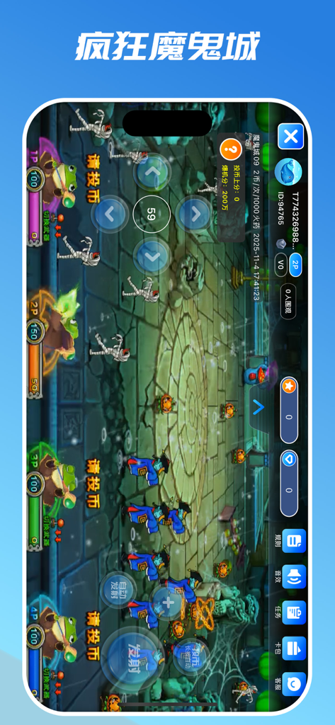 鲸鱼盒子-社交电玩魔鬼城 - Jugabilidad móvil de Crazy Devil City en la aplicación Whale Box, mostrando una interfaz de arcade virtual con monstruos y esqueletos.