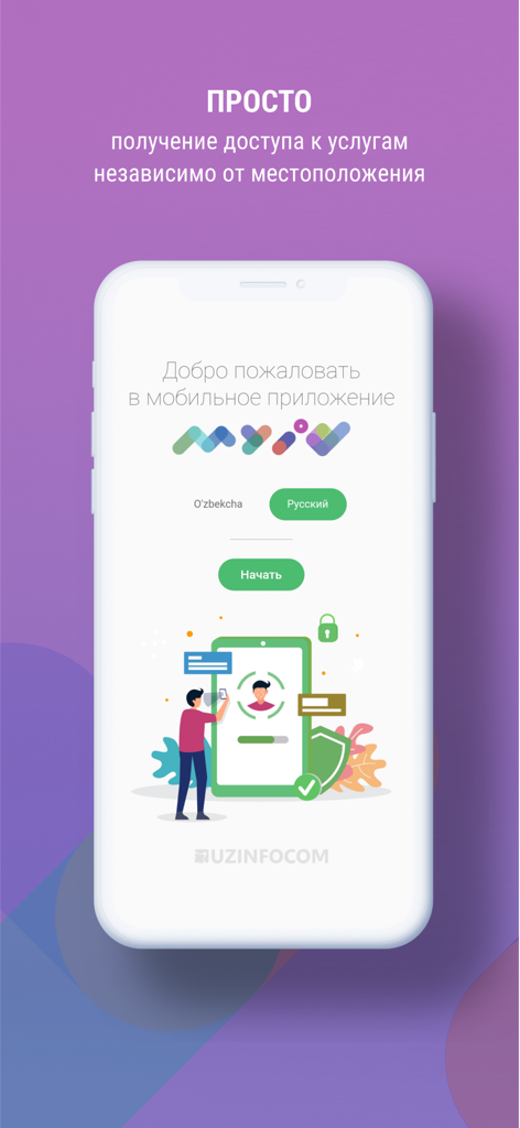 MyID O'zbekiston mobile app welcome screen showing language selection and biometric verification illustration