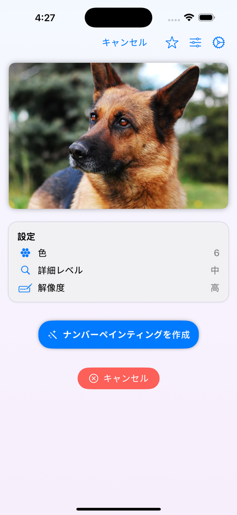 ColorCrafter: Paint by Numbers - Interfaz de la aplicación ColorCrafter que muestra la configuración para convertir una foto de un pastor alemán en un proyecto personalizado de pintura por números.