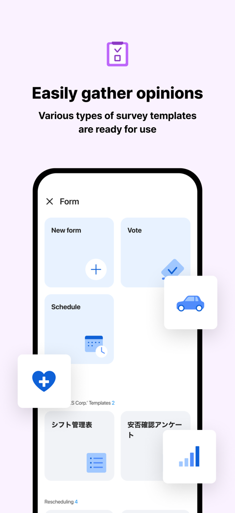 LINE WORKS: Team Communication - LINE WORKS mobile app screen showing various survey and form templates for team communication