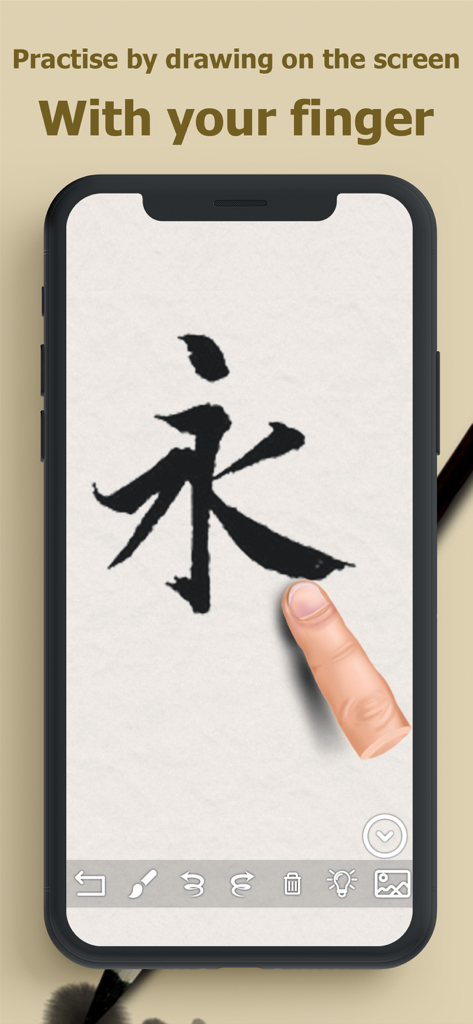 Taoist Talisman(畫符) for iPhone - Un doigt numérique dessine un caractère de calligraphie chinoise sur l'écran d'un smartphone dans l'application Taoïste Talisman