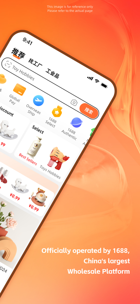 1688- B2B Market - Interfaz de la aplicación B2B 1688 que muestra listados de productos mayoristas y funciones de abastecimiento directo de fábrica.