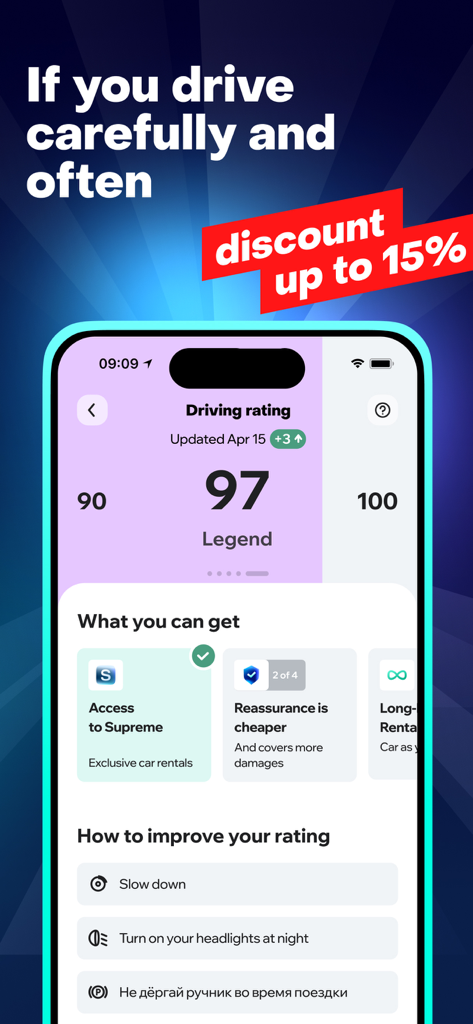 Delimobil app interface showing a high driving rating and safe driving rewards