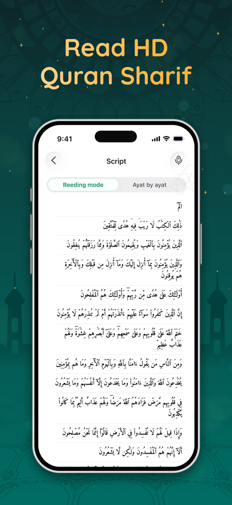 Mobile app interface displaying the Holy Quran in HD Arabic script with reading mode options