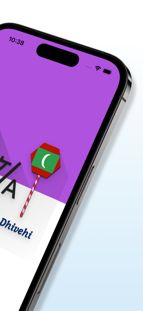 English - Dhivehi Translator - Pantalla de inicio de la aplicación Traductor de inglés a Dhivehi en un iPhone