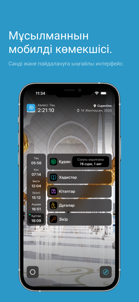 Quran kz: Коран,Таджвид,Книги - Schermata principale dell'app Quran kz con orari delle preghiere quotidiane e risorse islamiche