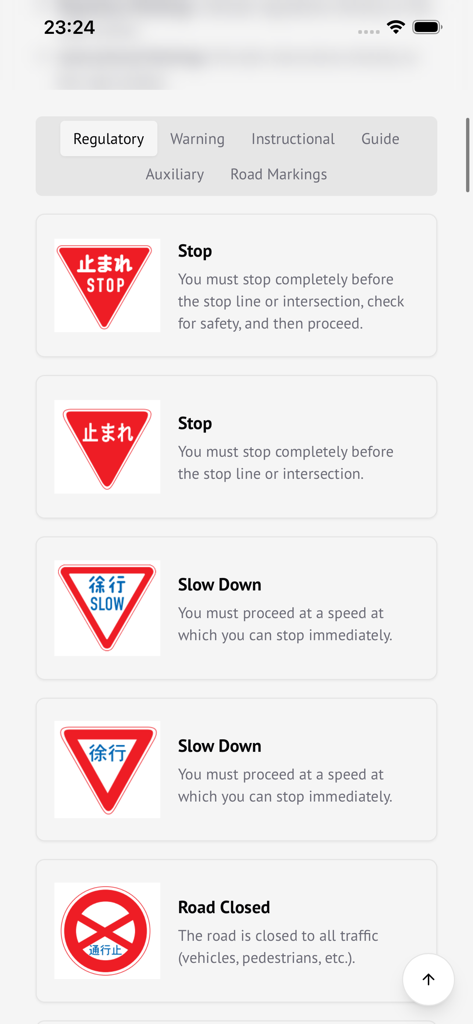 Drive Japan Pro - Japanese regulatory road signs with English descriptions in the Drive Japan Pro app