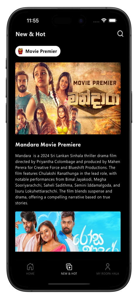 Roopa Hala app New and Hot screen featuring the Mandara movie premiere.